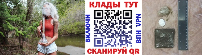 Какие есть наркотики Бронницы МАРИХУАНА KRAKEN ТОР ГАШИШ СК АМФ МЕФ КОКАИН