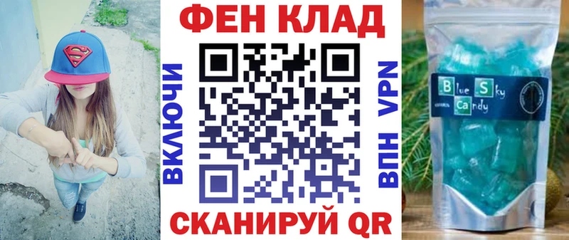 Амфетамин 97%  Бронницы 