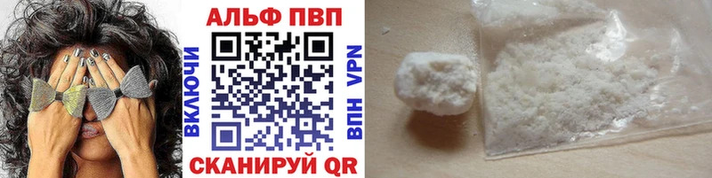 APVP VHQ  Бронницы 
