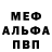 Первитин винт ZIRO ZIRO