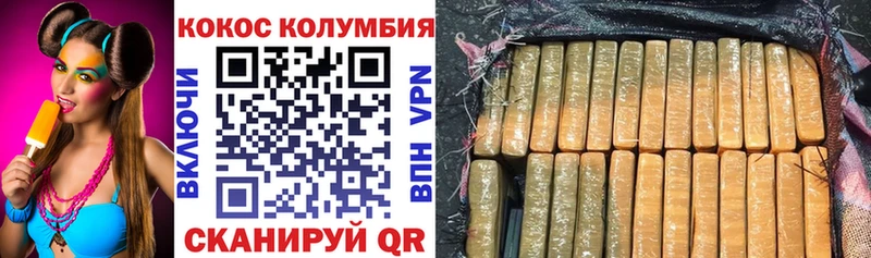 Cocaine Columbia  сайты даркнета Telegram  Бронницы  kraken  