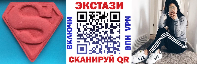 ЭКСТАЗИ Punisher Бронницы