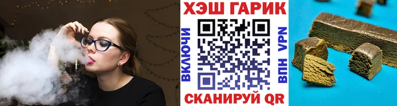 блэк спрут зеркало  Бронницы  ГАШИШ хэш 