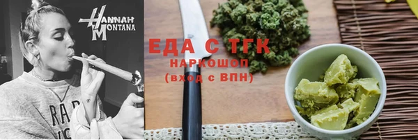 молекула духа Бежецк