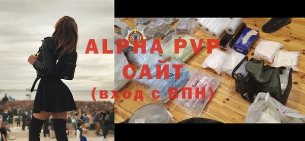 амф Армянск