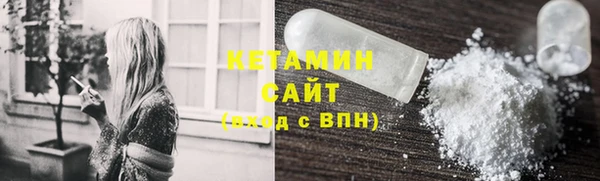 амф Армянск