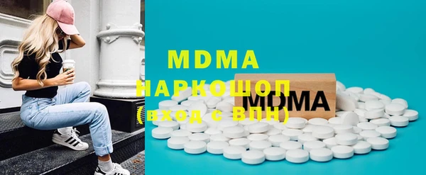 бошки Аркадак