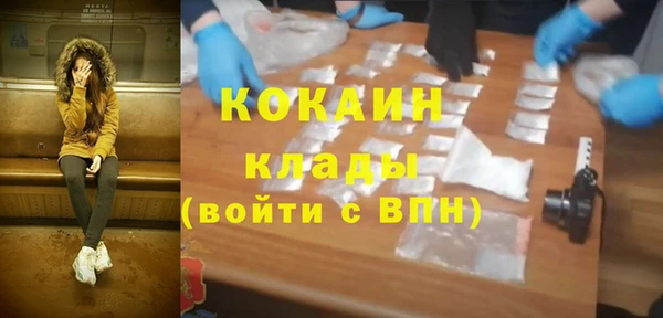 spice Белая Калитва