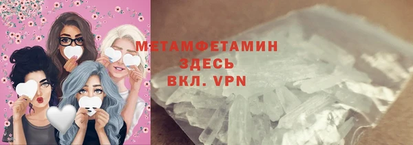 спиды Арсеньев