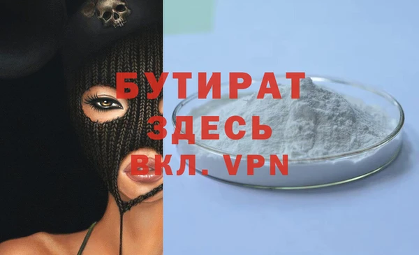 spice Белая Калитва