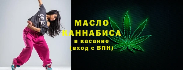 амф Армянск