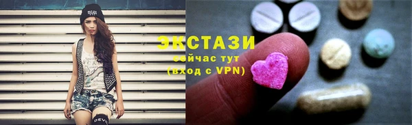 метамфетамин Белая Холуница
