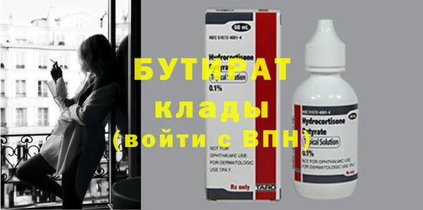бошки Аркадак
