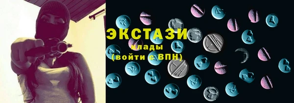 амф Армянск