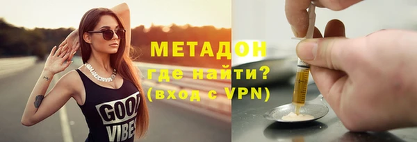 spice Белая Калитва