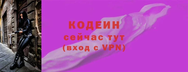 амф Армянск