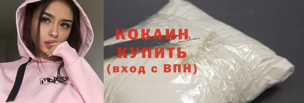амф Армянск