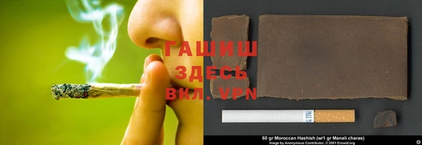 бошки Аркадак