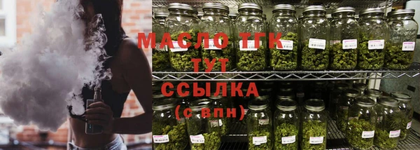 амф Армянск
