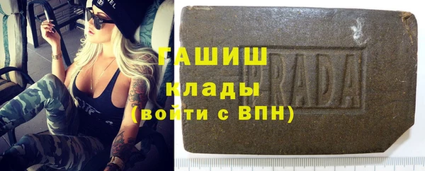 метамфетамин Белая Холуница
