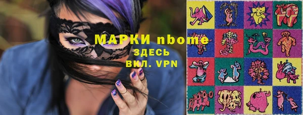 амф Армянск