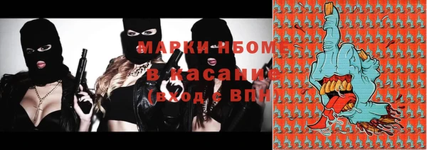 метамфетамин Белая Холуница