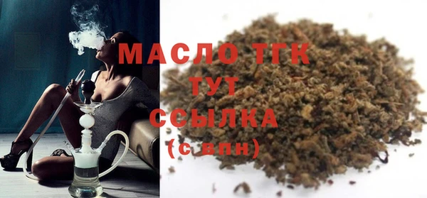 спиды Арсеньев