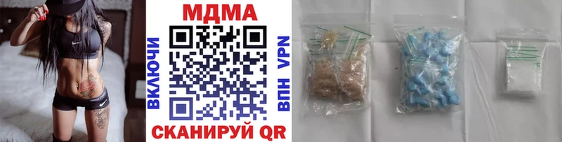 МДМА молли  где найти   Бронницы 