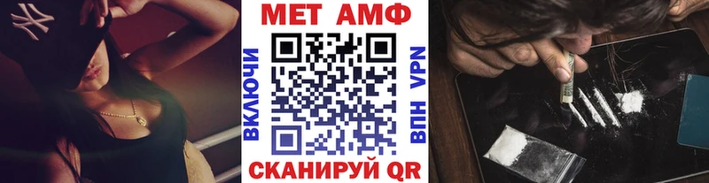 где можно купить   Бронницы  Метамфетамин Декстрометамфетамин 99.9% 