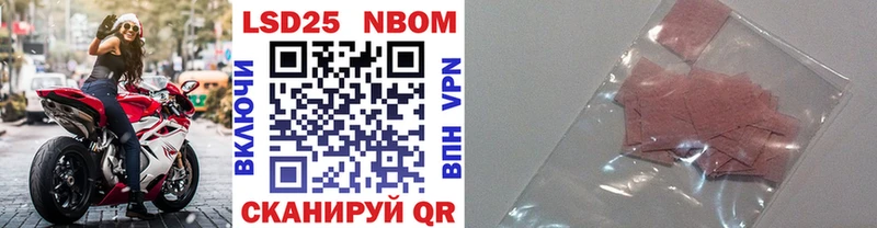 как найти закладки ОМГ ОМГ ТОР Марки NBOMe 1500мкг Бронницы