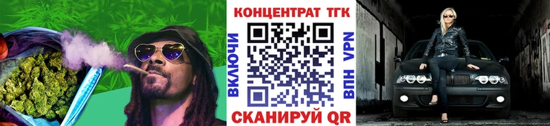 цена   Бронницы  ТГК вейп с тгк 