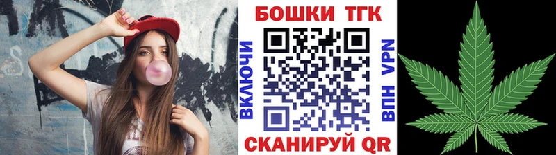 Бошки марихуана тримм  закладка  Бронницы 